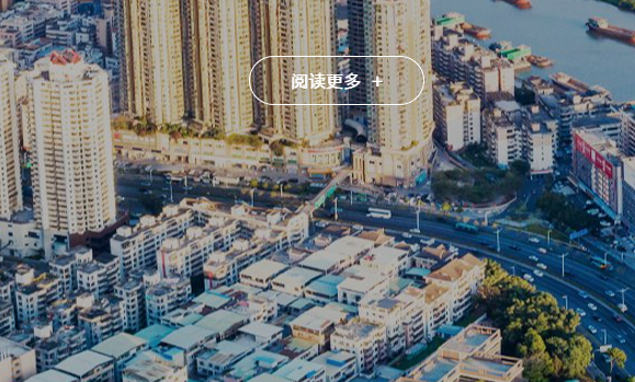 深圳 节能环保汽车